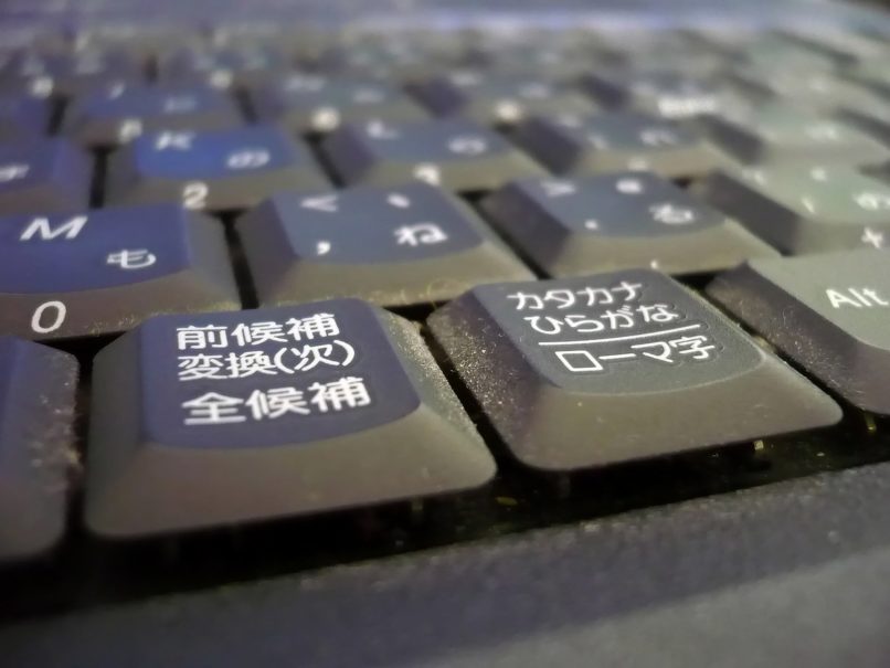 activar el teclado japones en la pc